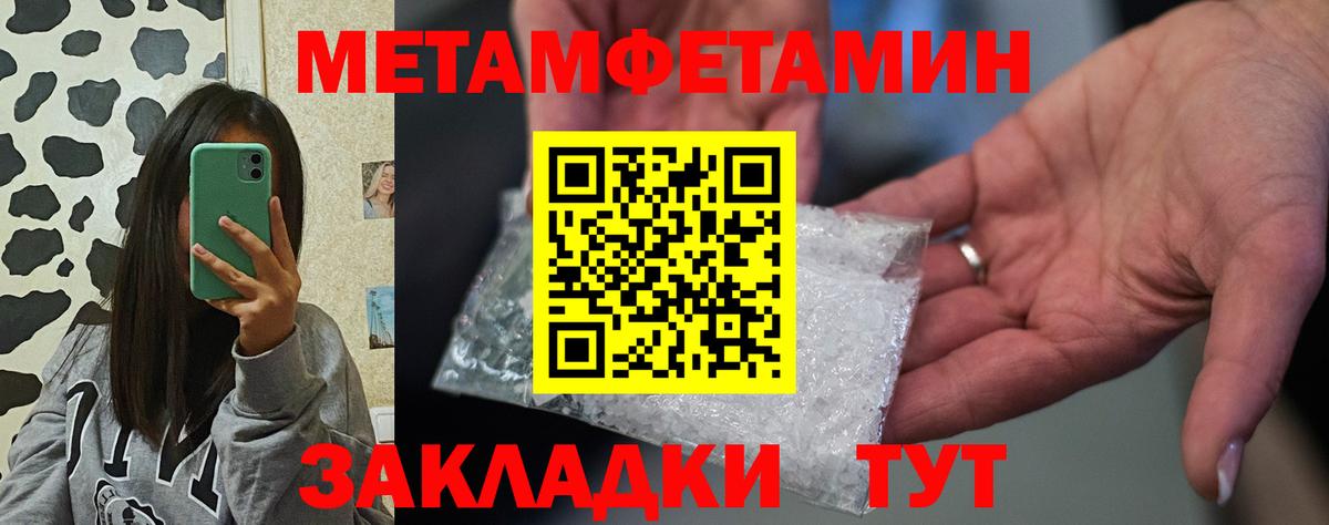 Нефтекумск  АМФЕТАМИН  Амфетамин  Вход с VPN  Amphetamine Розовый 