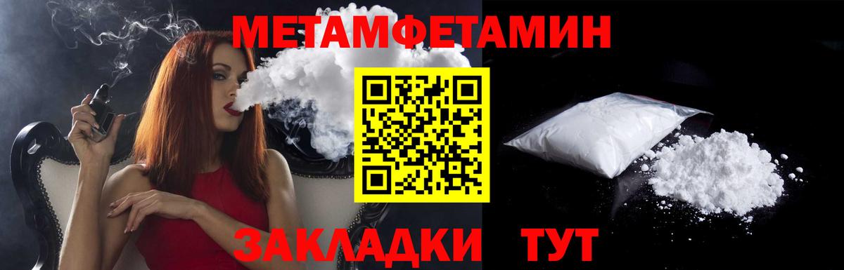 АМФ 97% Нефтекумск