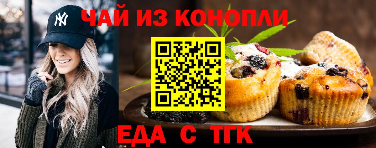 Нефтекумск  Canna-Cookies марихуана  Вход с VPN 