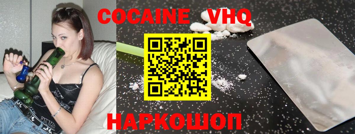 Каннабис  Нефтекумск  Вход с VPN  Купить наркоту  Мефедрон  