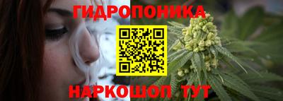 дистиллят марихуана Гагарин