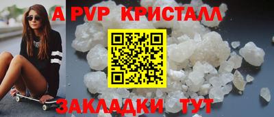 дистиллят марихуана Гагарин