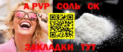 дистиллят марихуана Гагарин