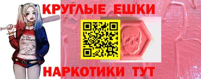 соль ск Гатчина