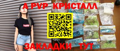 соль ск Гатчина