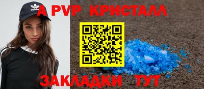 бутик Гусь-Хрустальный