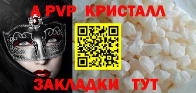 соль ск Гатчина