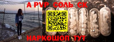 бутик Гусь-Хрустальный