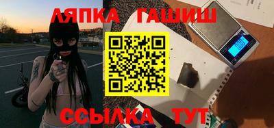 соль ск Гатчина