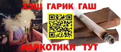 соль ск Гатчина