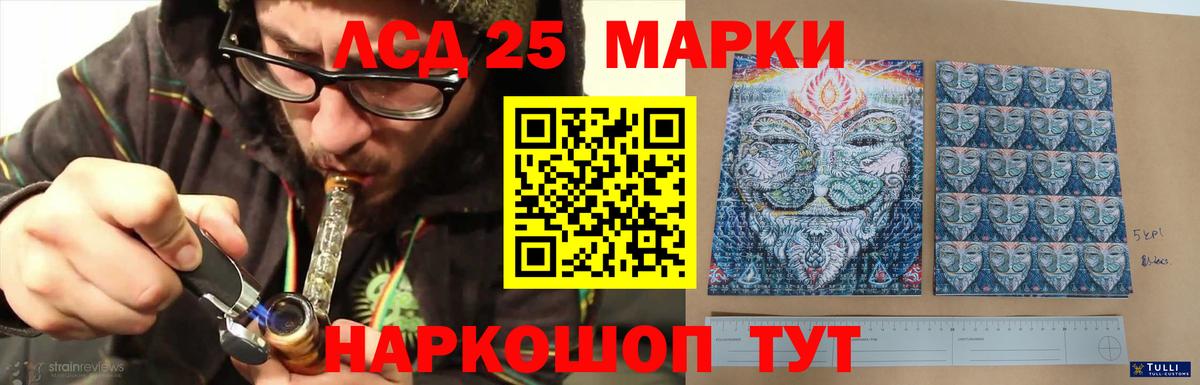 Нефтекумск  LSD-25 экстази ecstasy  Вход с VPN  Лсд 25 экстази  ЛСД экстази кислота 
