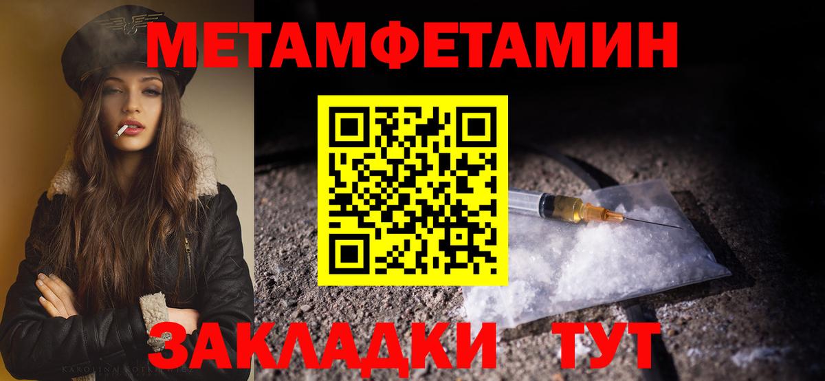 Нефтекумск  Первитин витя  Вход с VPN 