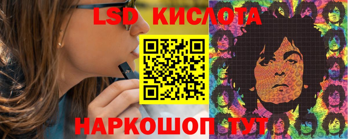 Марки NBOMe  Марки N-bome 1500мкг  Вход с VPN  Нефтекумск 