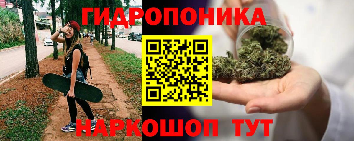 Меф Нефтекумск